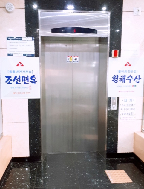 청해수산2 이미지