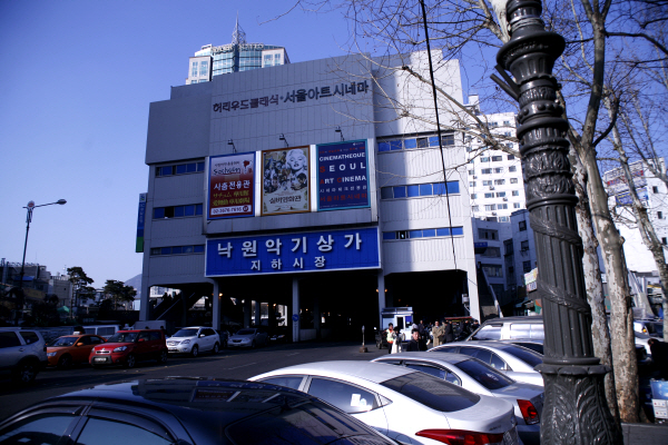 낙원악기전자음향 이미지