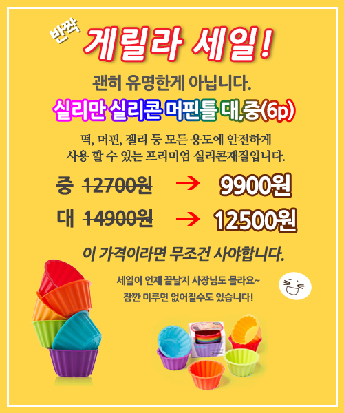 헬로베이킹 이미지