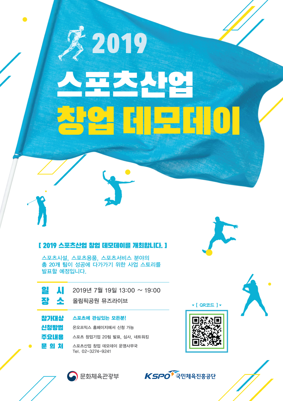 비앤와이파트너스 이미지