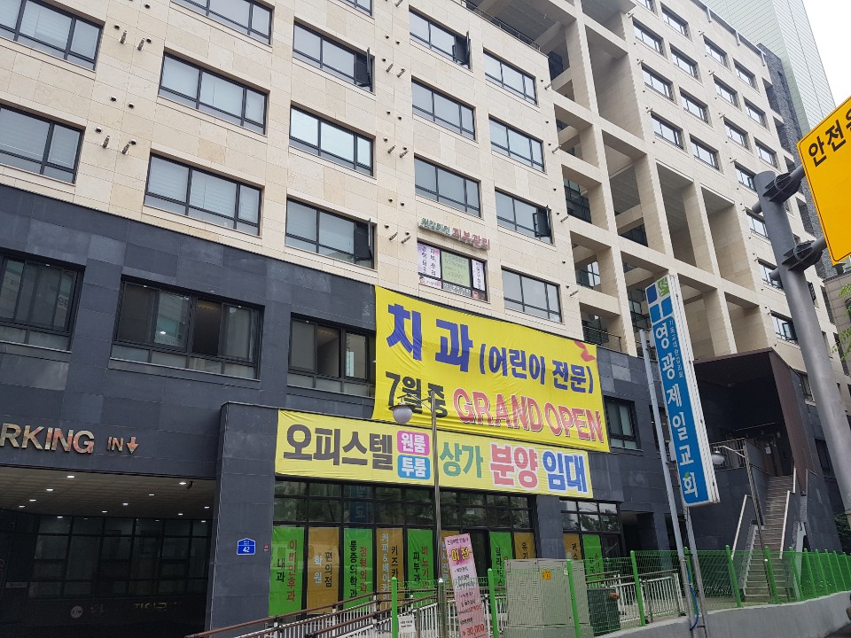 도담주니어치과의원 이미지