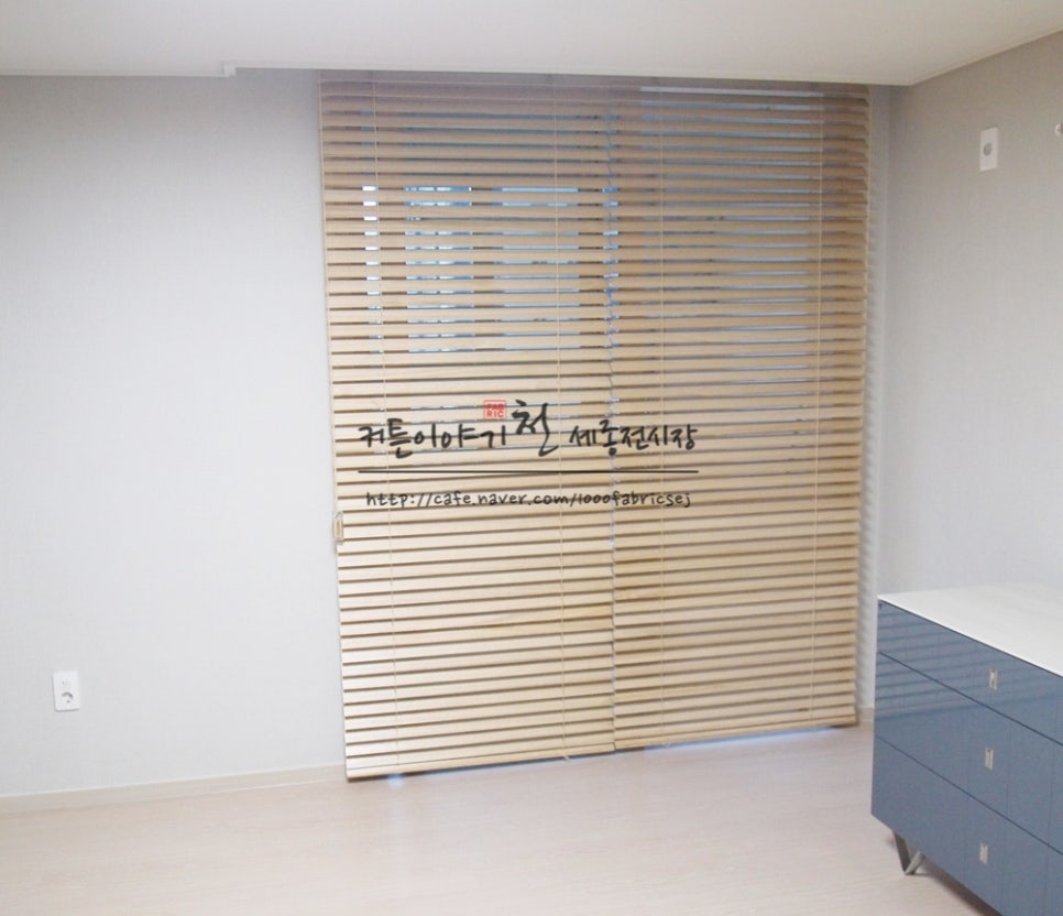 커튼이야기천-세종전시장 이미지