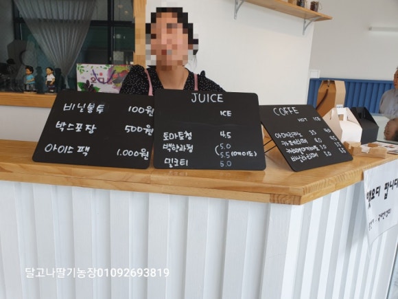 덕산떡방앗간 이미지