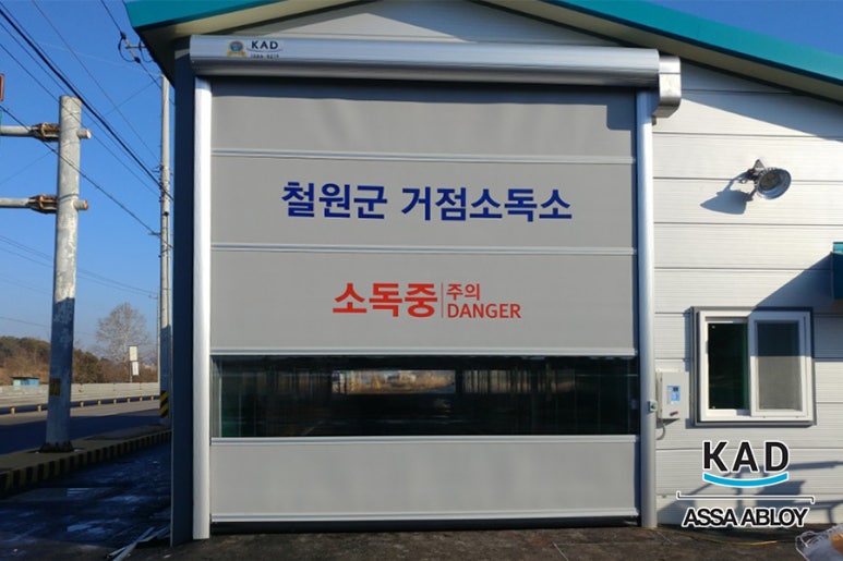 으뜸환경산업 이미지
