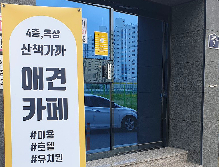 카페가까 이미지
