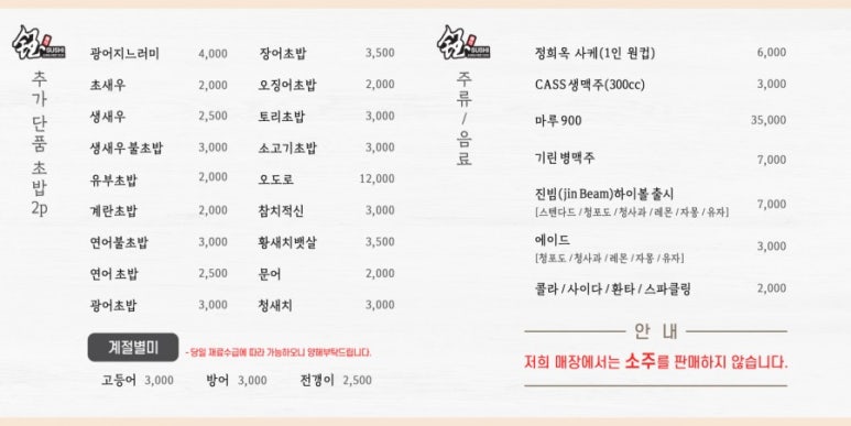 정희옥스시 이미지