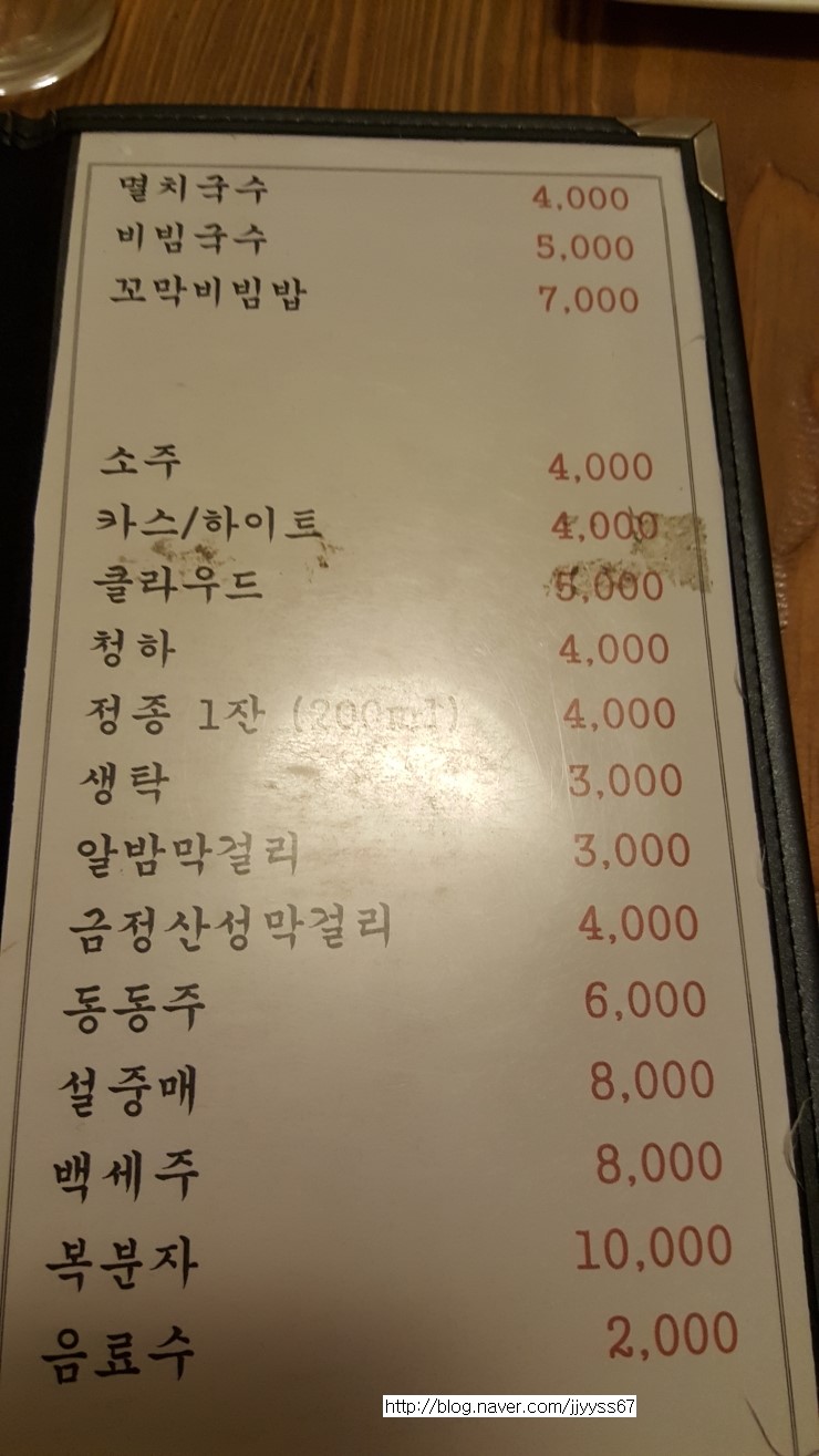 만복국수 이미지