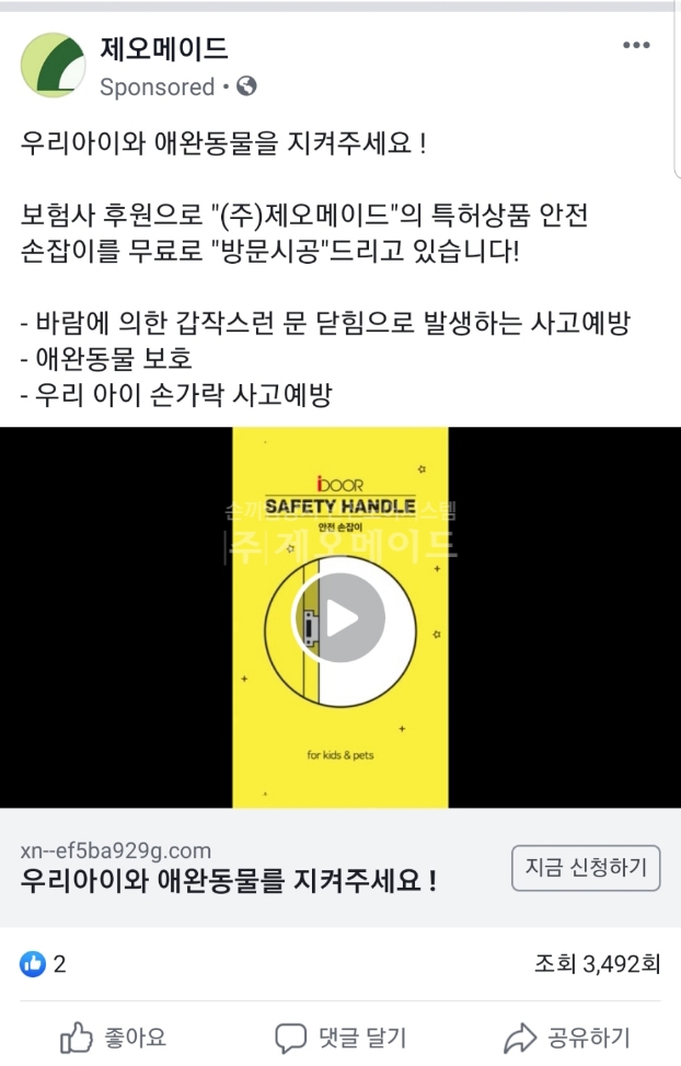 메이드자산관리 이미지