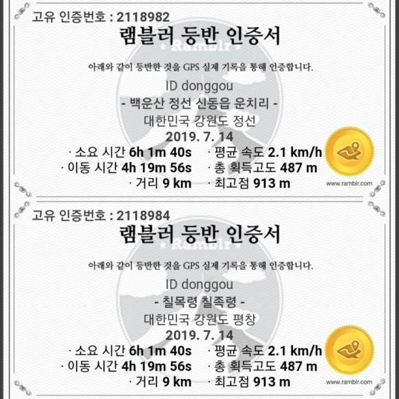시흥블랙야크 이미지