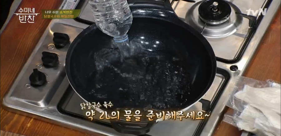수미가칼국수 이미지