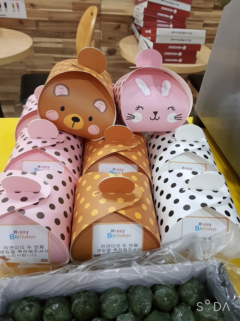 소담떡집 이미지
