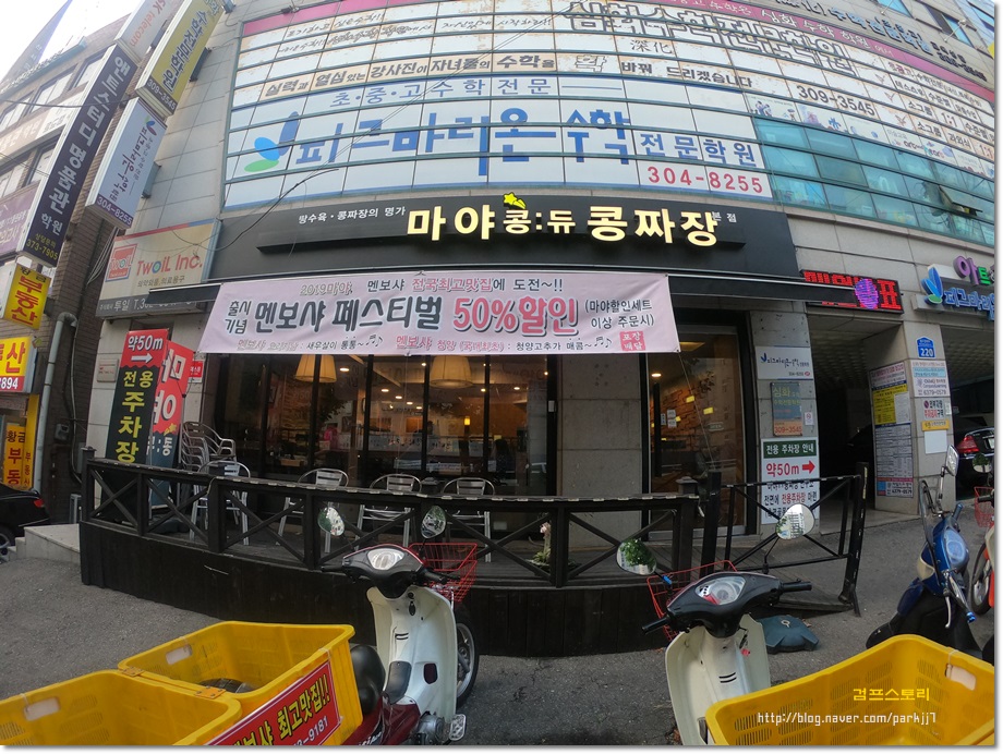 돈GO고기먹GO 이미지
