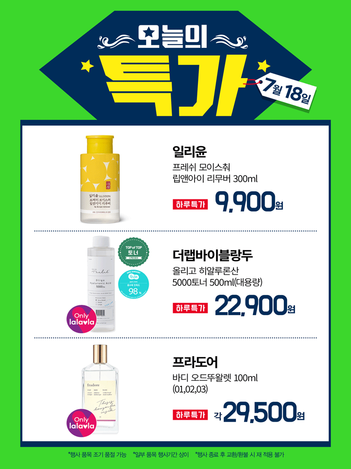 원더뷰티 이미지