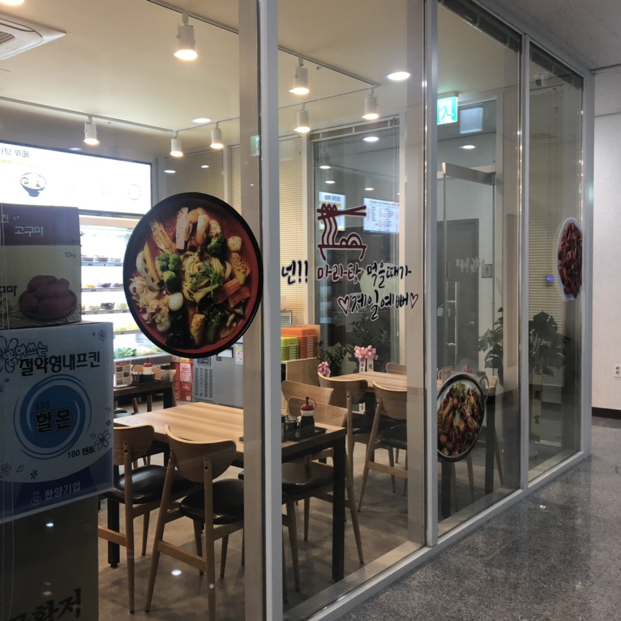 라화쿵부 사진 5