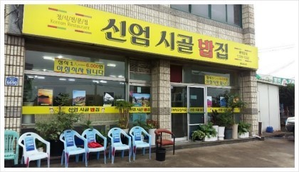 브릭하우스 이미지
