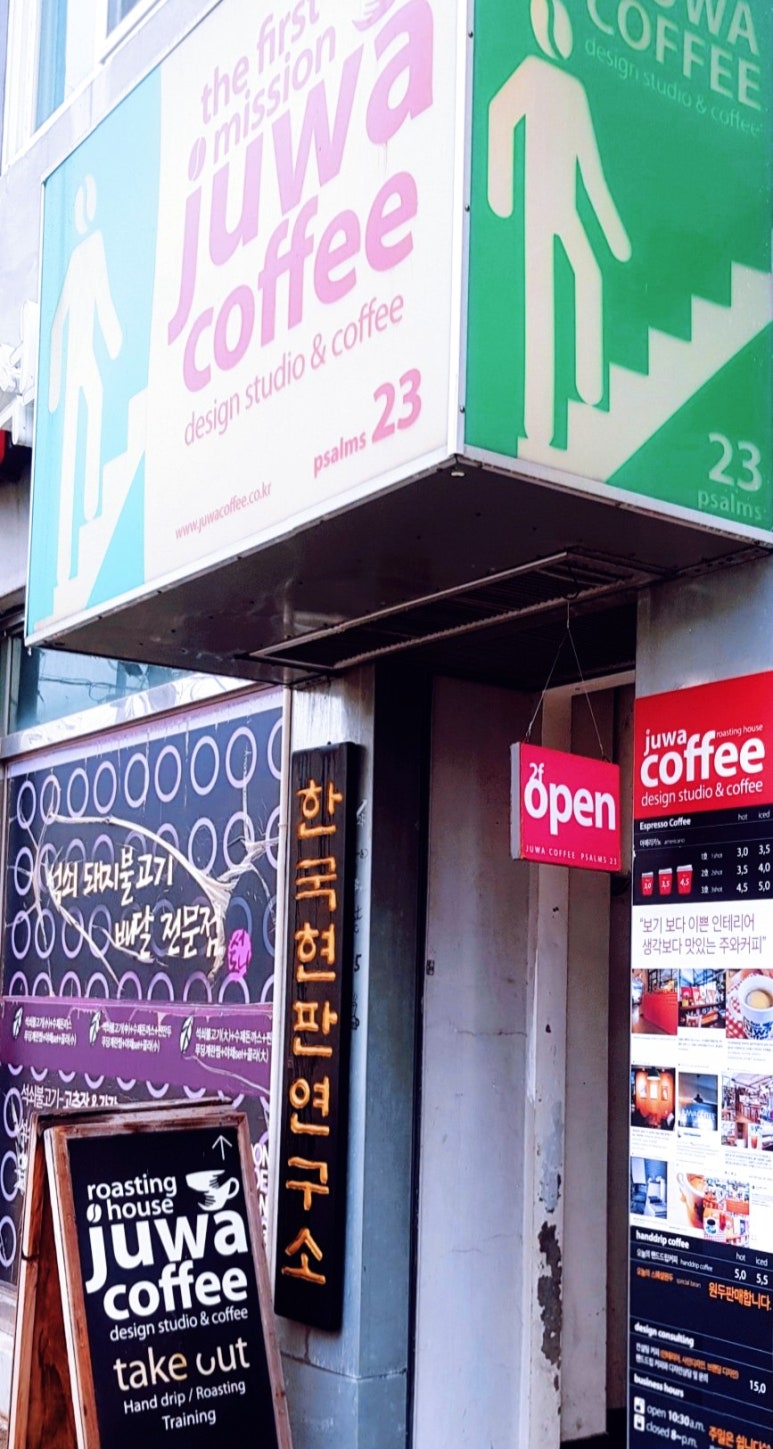주와(JUWA) 이미지