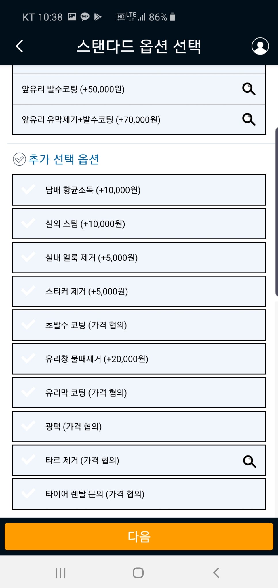 청춘세차장 이미지