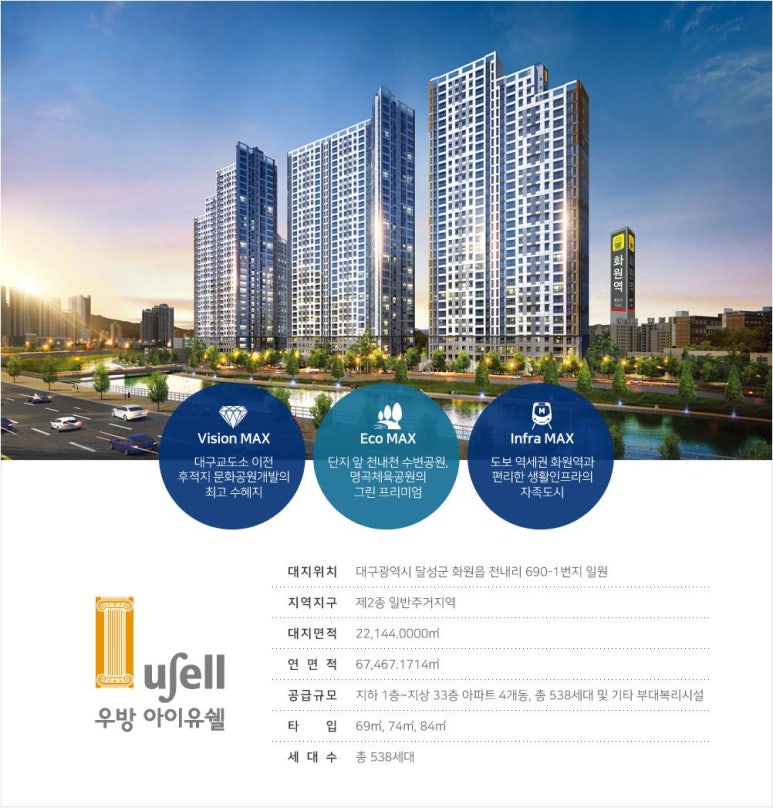 푸른화원 이미지