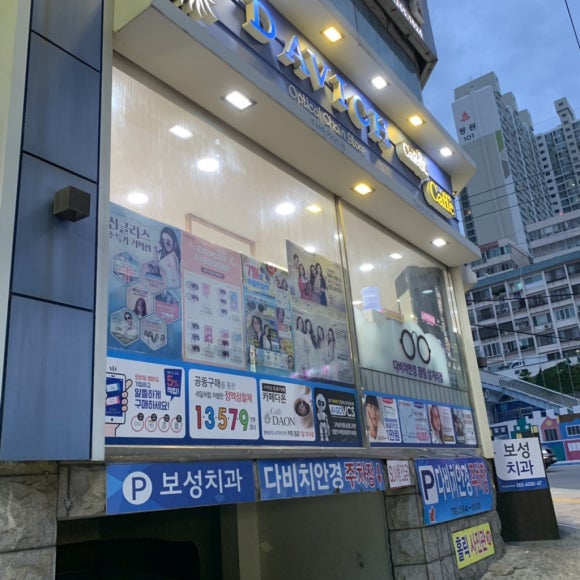 장림삼거리 이미지