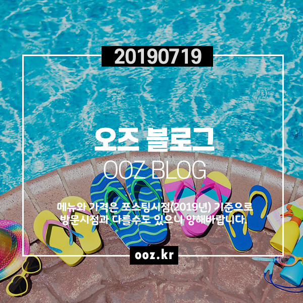 고향소탕집 이미지