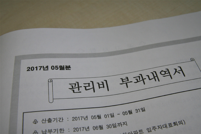 미래수선 이미지