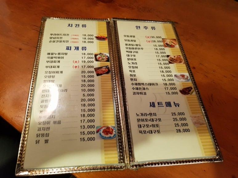 무대리호프&포차 사진 5