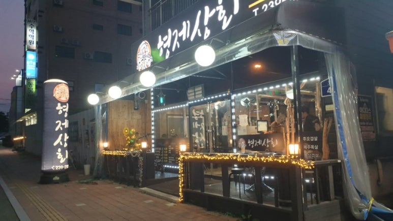 곡반상회 이미지