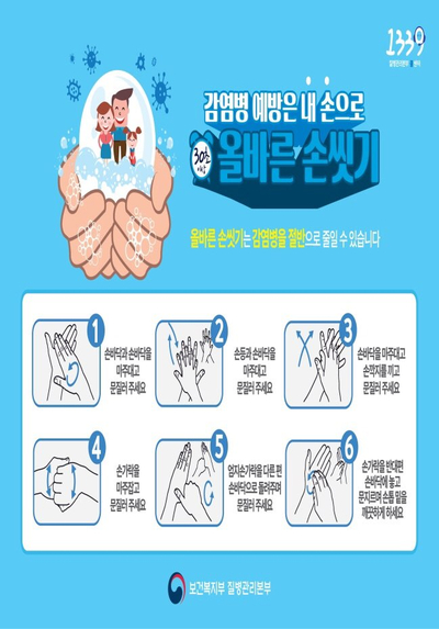 (주)한길환경 이미지