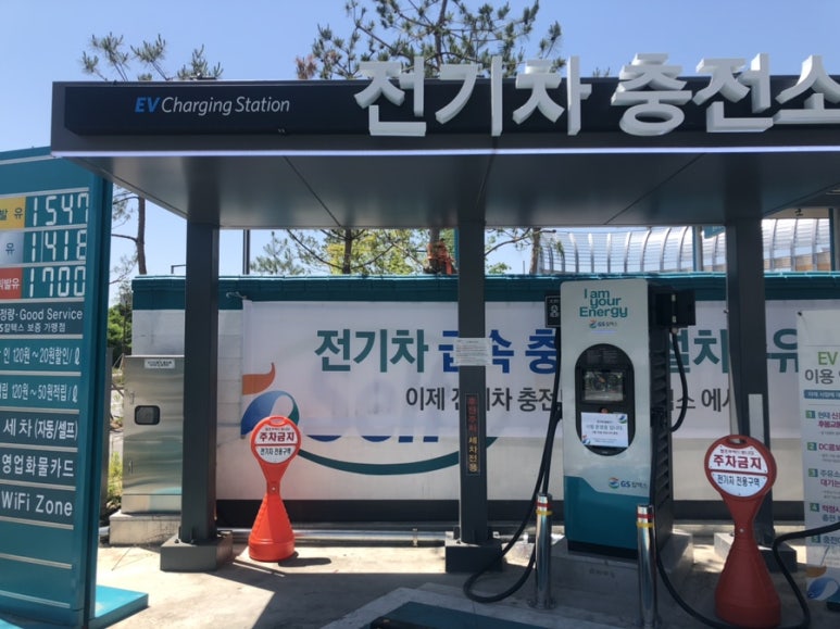 스마트주유소 이미지