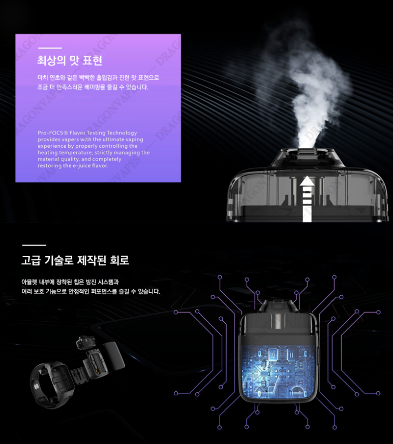 호계전자담배 이미지