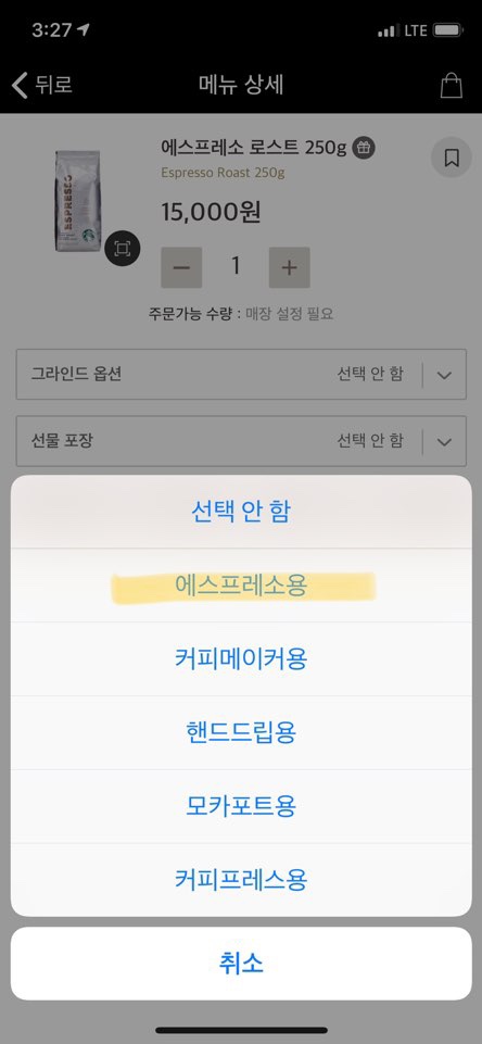 커피모아 이미지
