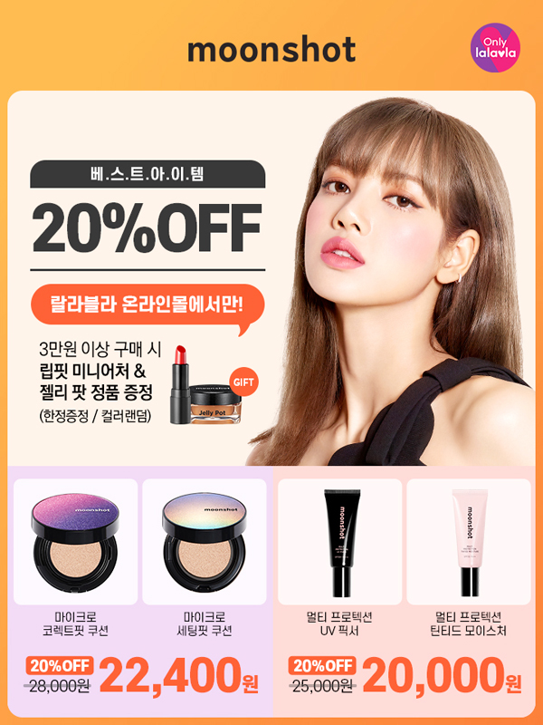 뷰티랄라 이미지