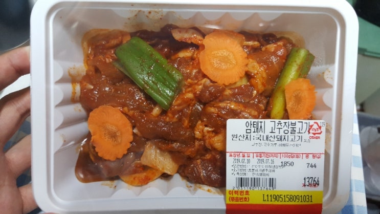김동성미트델리샵 이미지