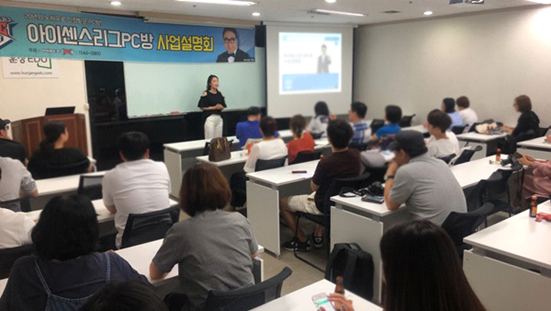 제일좋은PC방 이미지