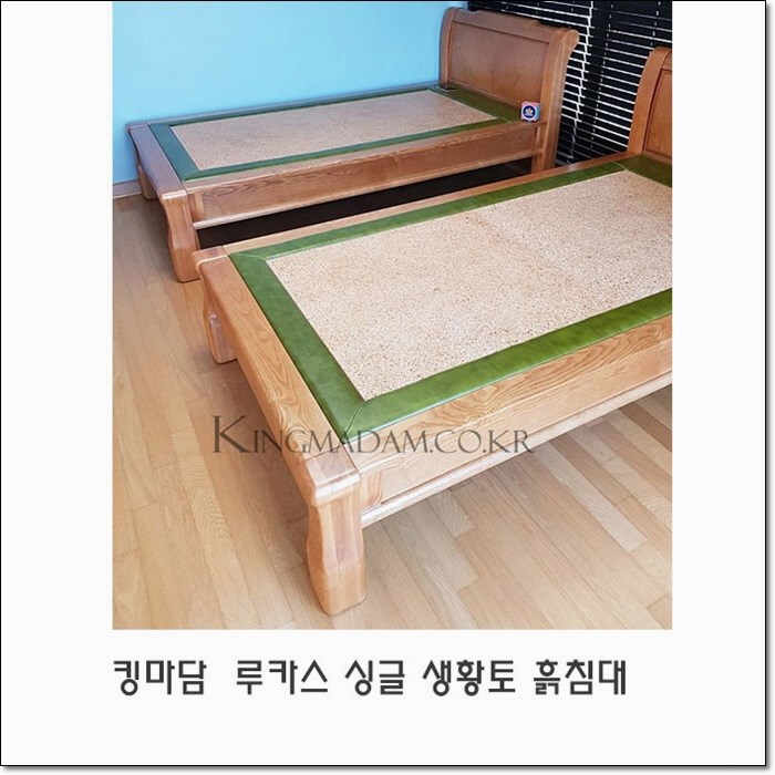 황토향 황토침대 이미지