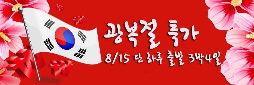 중국아로마 이미지