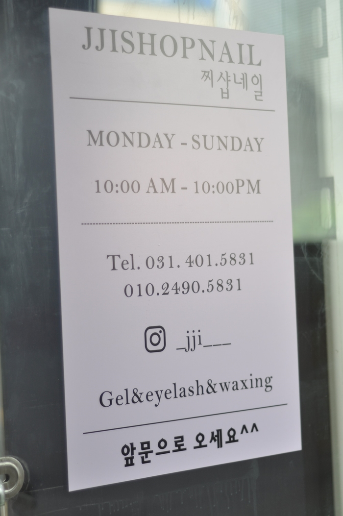네일이찌 이미지