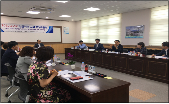 구미원당초등학교 이미지