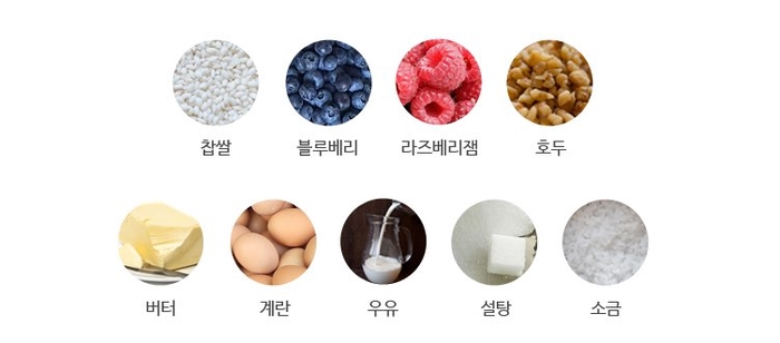 달콤 베리베리 이미지