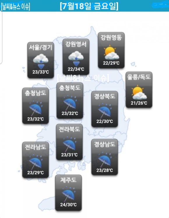 발렌시아NC 이미지
