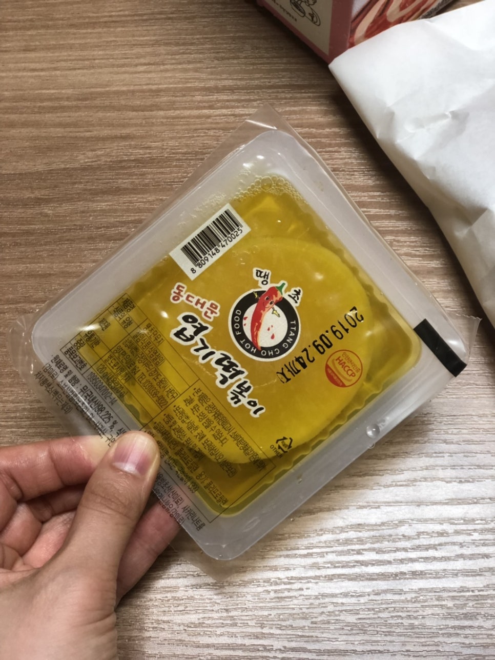 동대문엽기떡볶이목포 이미지
