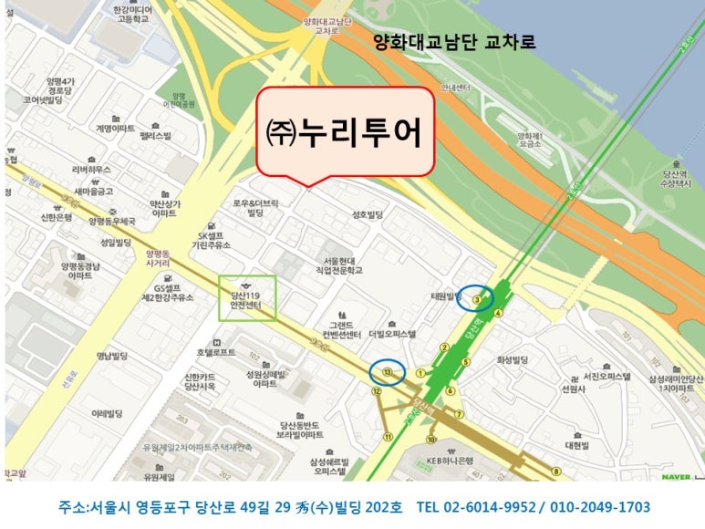 (주)누리투어 이미지