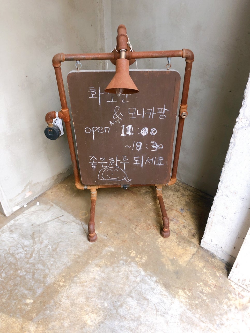 부산화소반 이미지