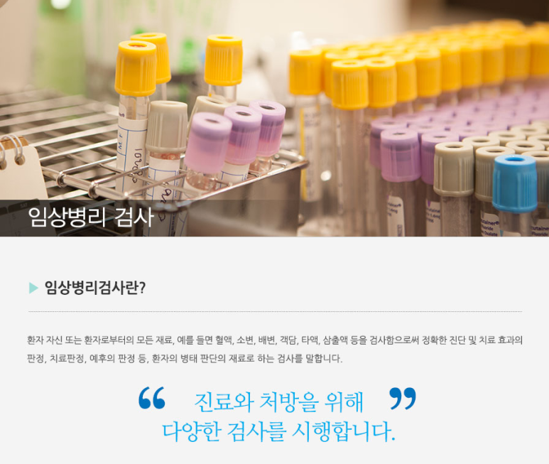 나음내과 이미지