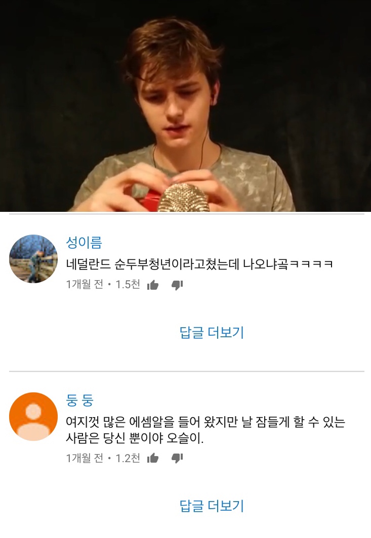 순두부청년 이미지