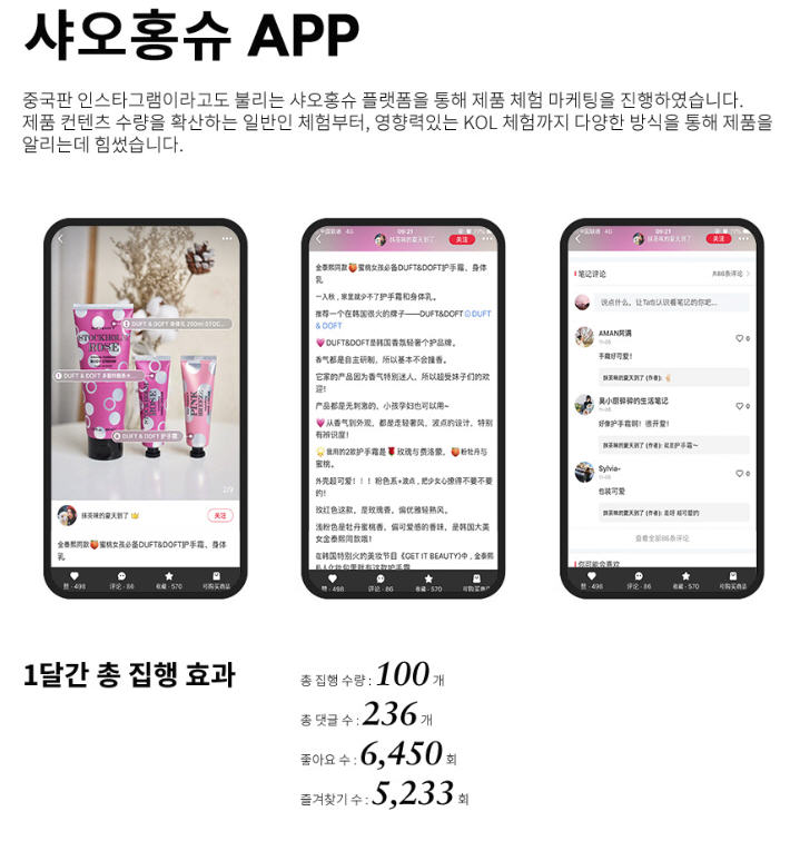 코리 이미지