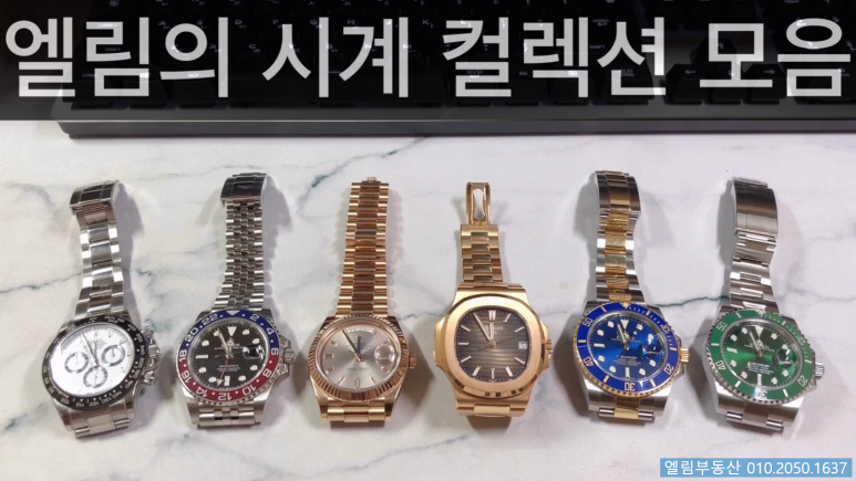 엘림콜렉션 이미지