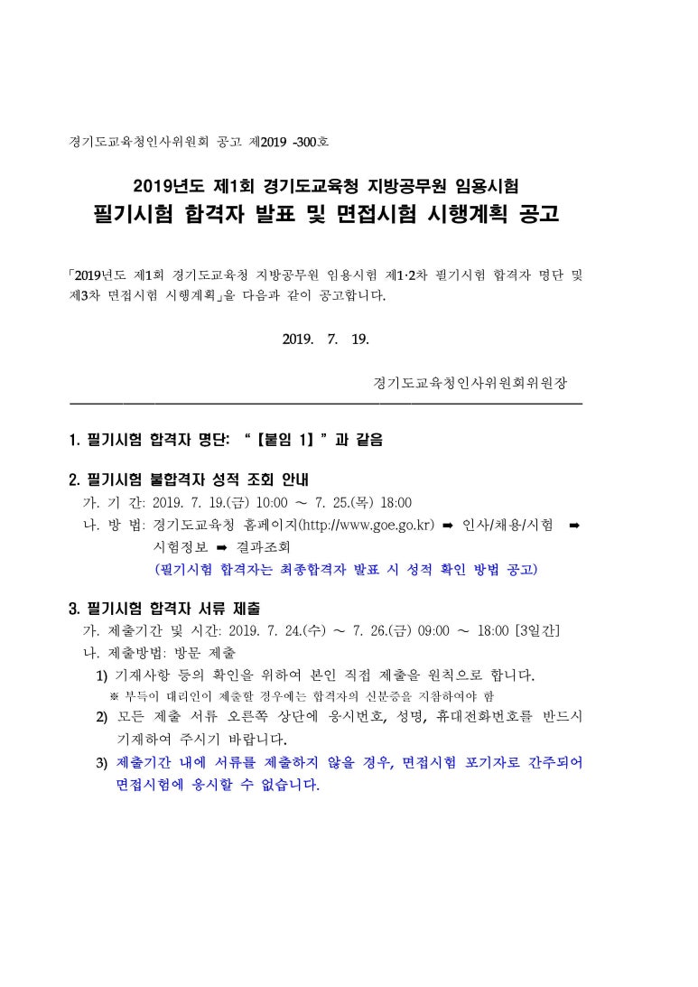 한림독서실 이미지