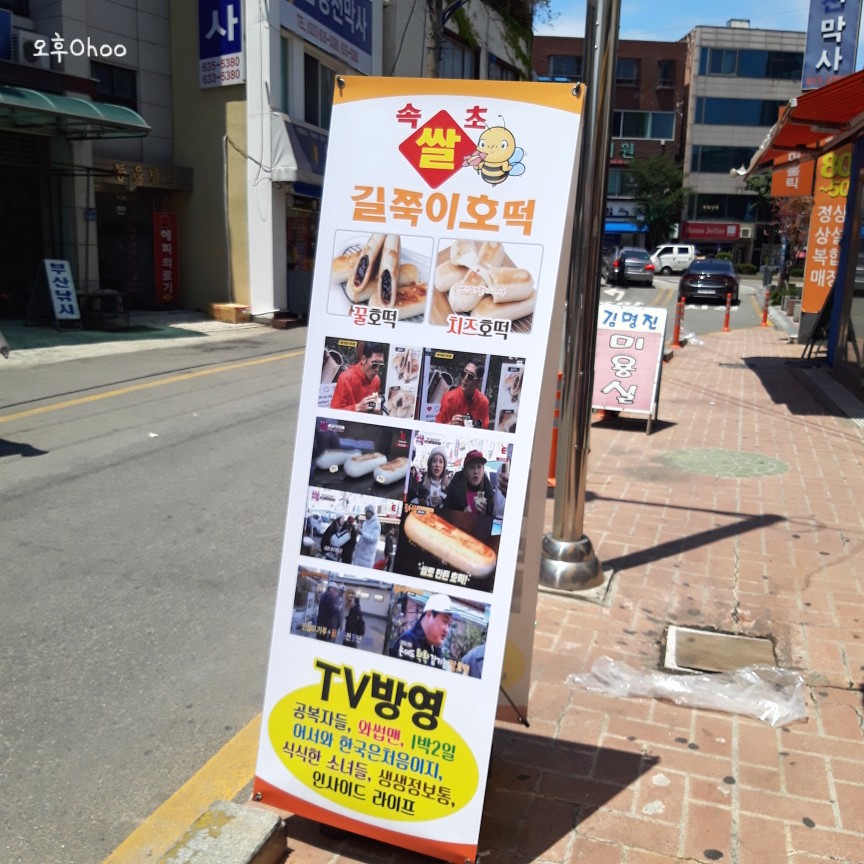 김명진미용실 이미지