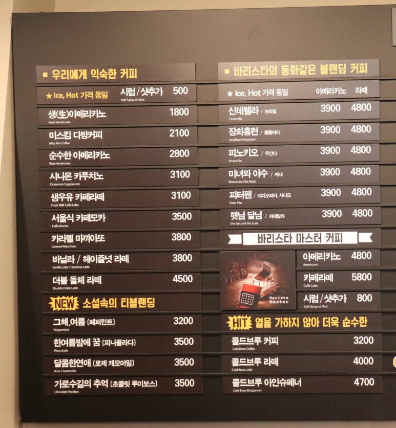 감성커피토곡점 이미지